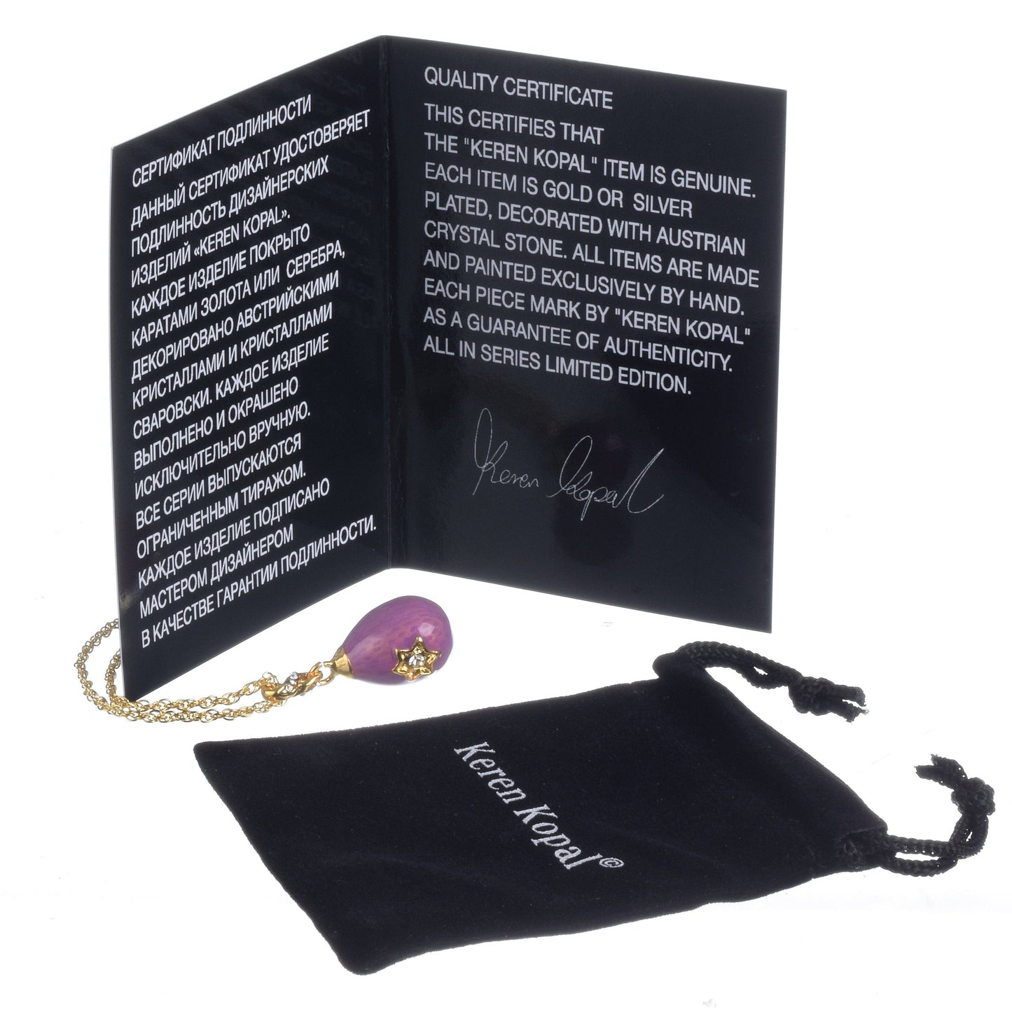 Purple Egg Star of David Pendant Gold Necklace